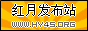 红月-中国最大的红月技术中心