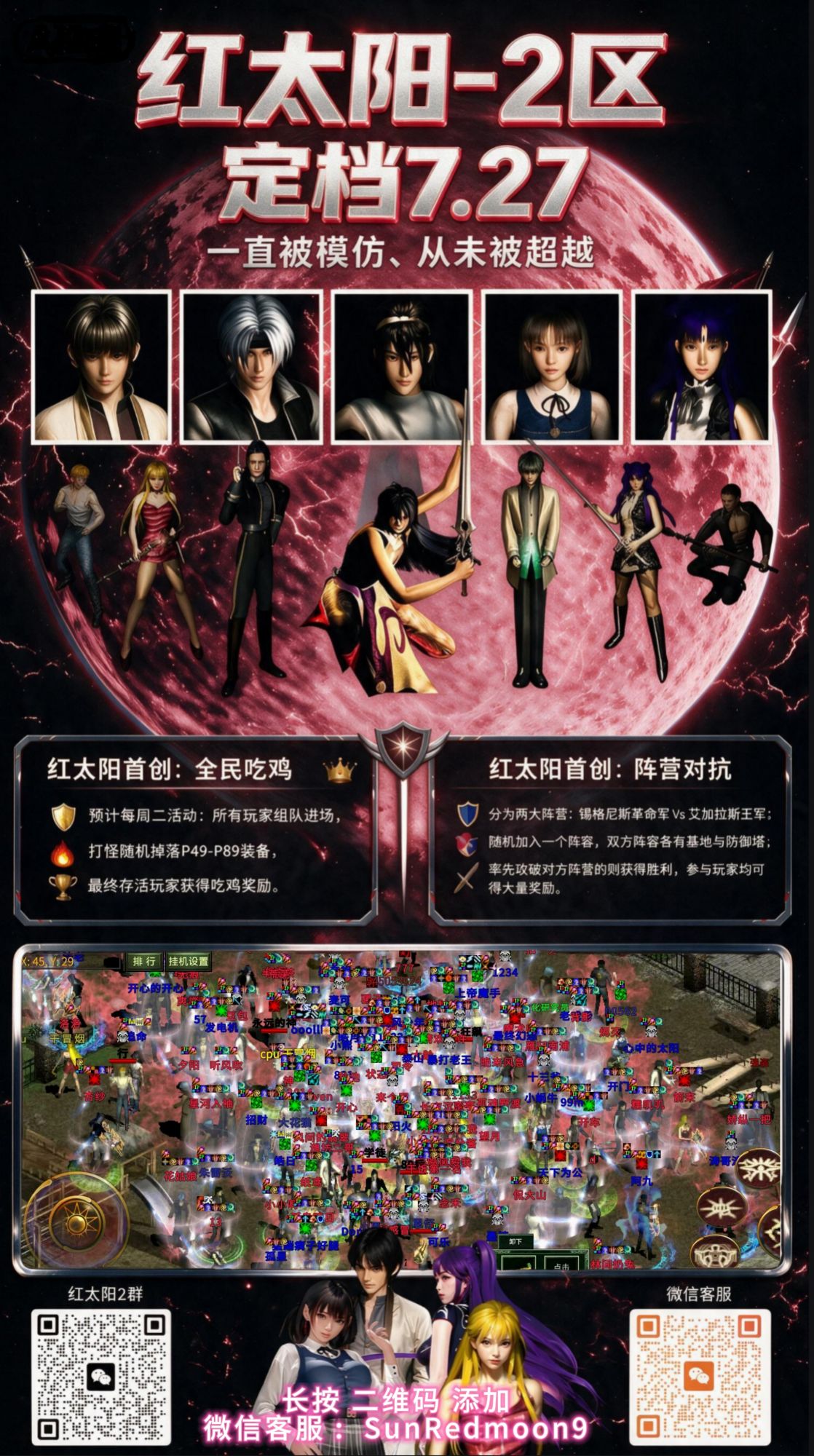 热议截图2